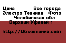 Sony A 100 › Цена ­ 4 500 - Все города Электро-Техника » Фото   . Челябинская обл.,Верхний Уфалей г.